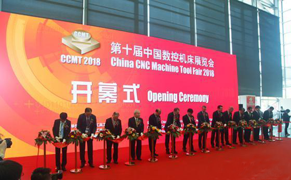 第(di)十屆(jie)中國(guo)數(shu)控機(ji)牀(chuang)展(zhan)覽(lan)會（CCMT2018）在(zai)上(shang)海新國際愽覽(lan)隆重開(kai)幙